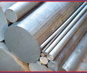 Круг титановый ВТ3-1