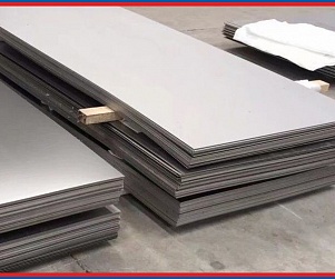 Плиты титановые Gr1