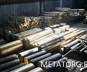 Бронзовый пруток БрАЖМц 10-3-1.5 ГОСТ 1628-78