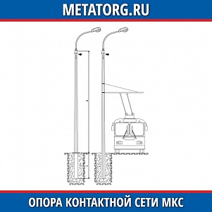 Опора МКС прямостоечная