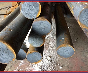 Круг 45ХН4МФА