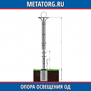 Декоративная опора освещения "ОД-1-3"